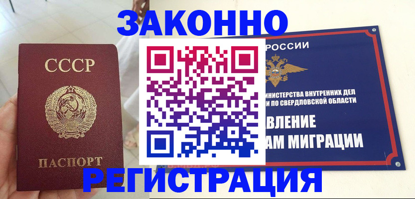 регистрация для дет. сада в Осташкове