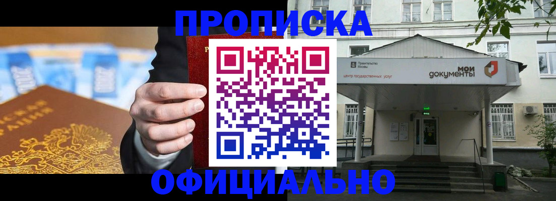 временная регистрация госуслуги в Осташкове