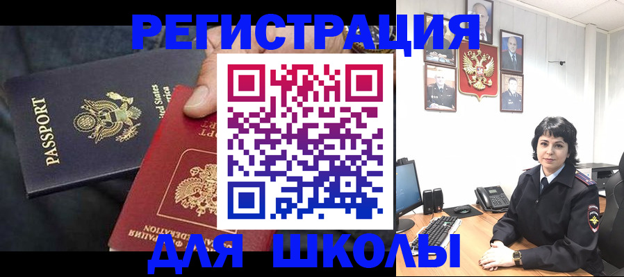 миграционный учет в Осташкове