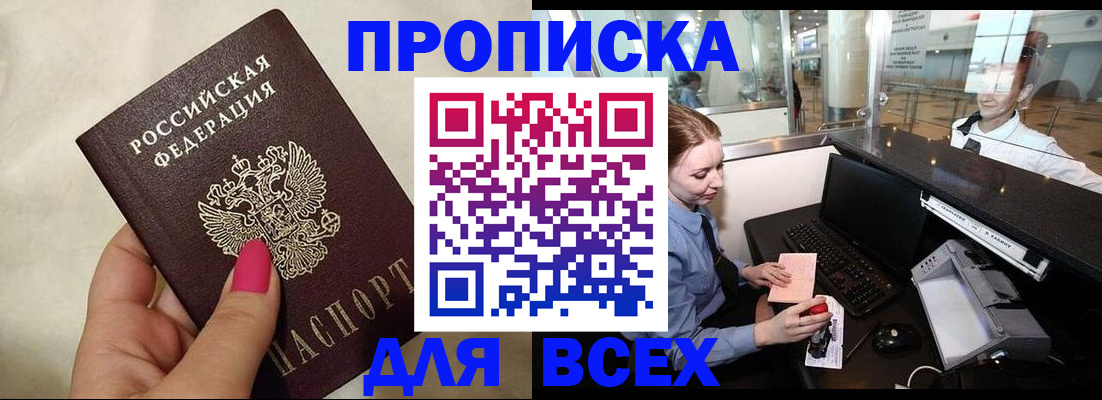 форма 3 в Осташкове