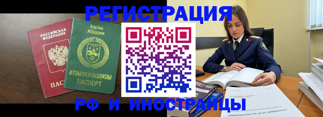 регистрация для дет. сада в Осташкове